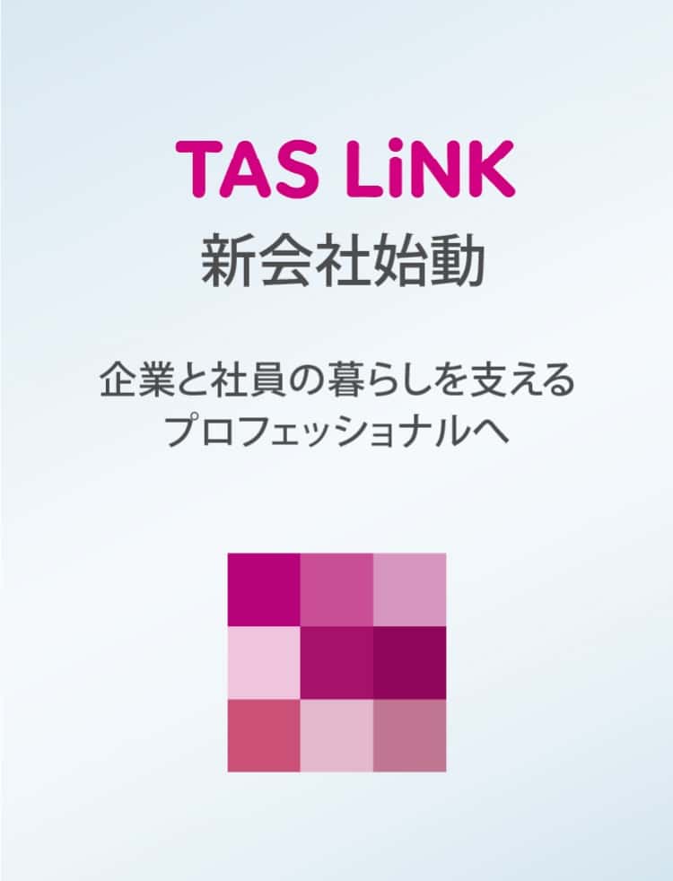 ファーストビューの画像